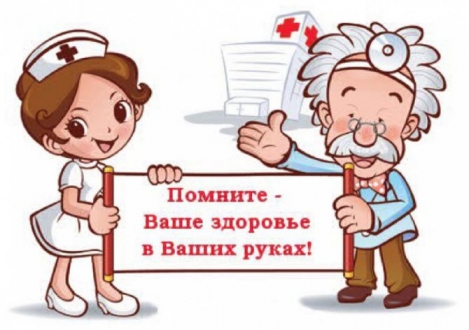 Памятка для посетителей физкультурно-спортивных организаций   Рязанской области
