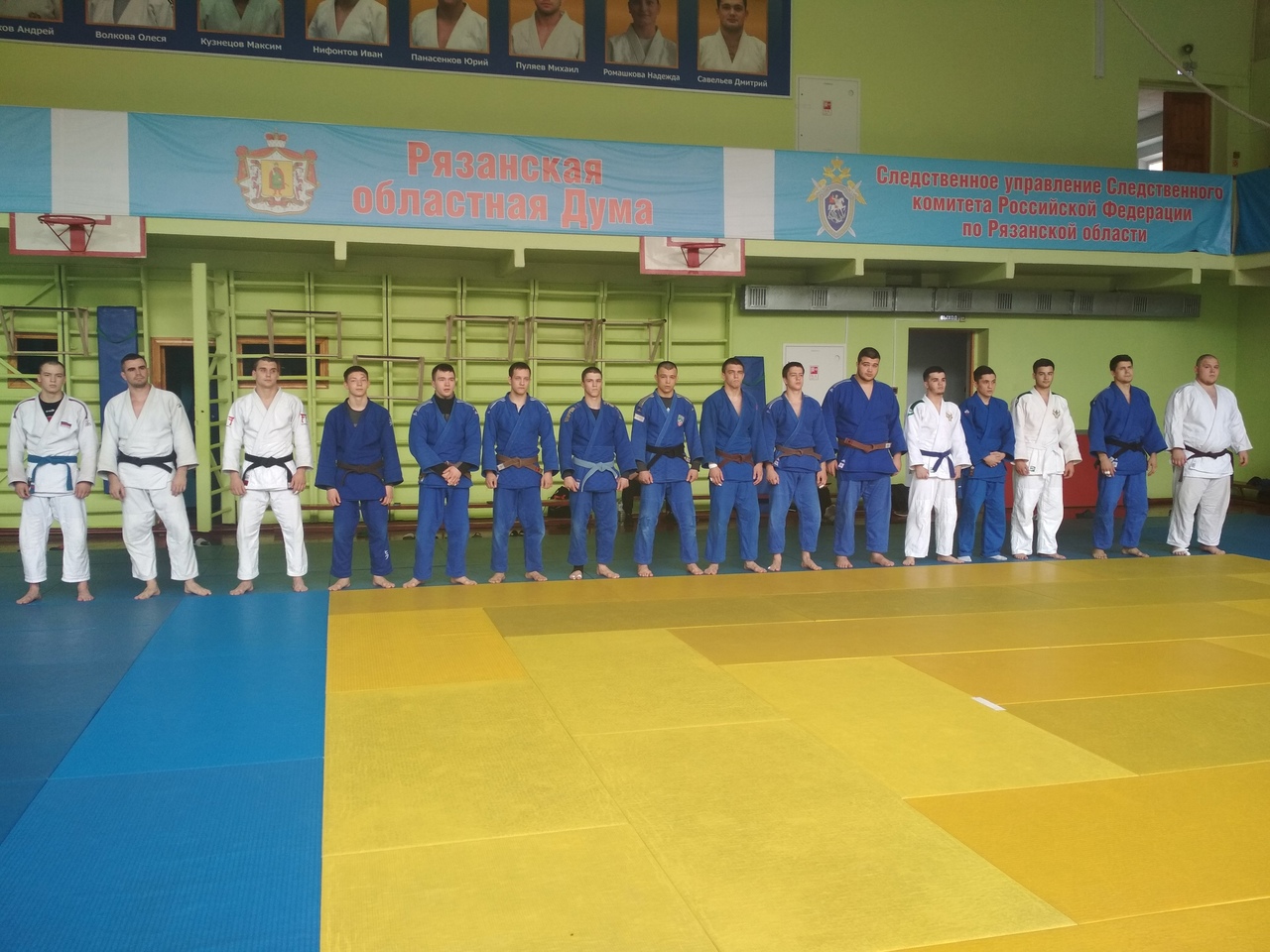 Чемпионат  Рязанской области по дзюдо. 15.05.2021г.