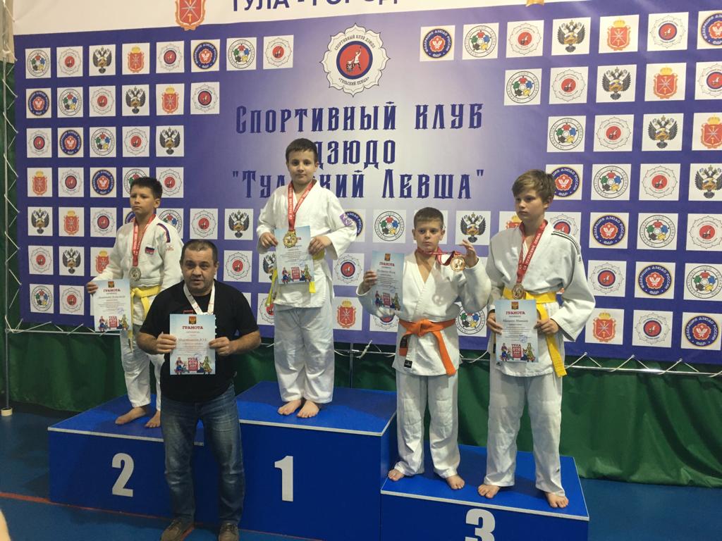 Межрегиональный турнир дзюдо среди юношей и девушек на призы СК «ТУЛЬСКИЙ ЛЕВША» (2009-2010, 2011-2012, 2013-2014(2015) г.р.).