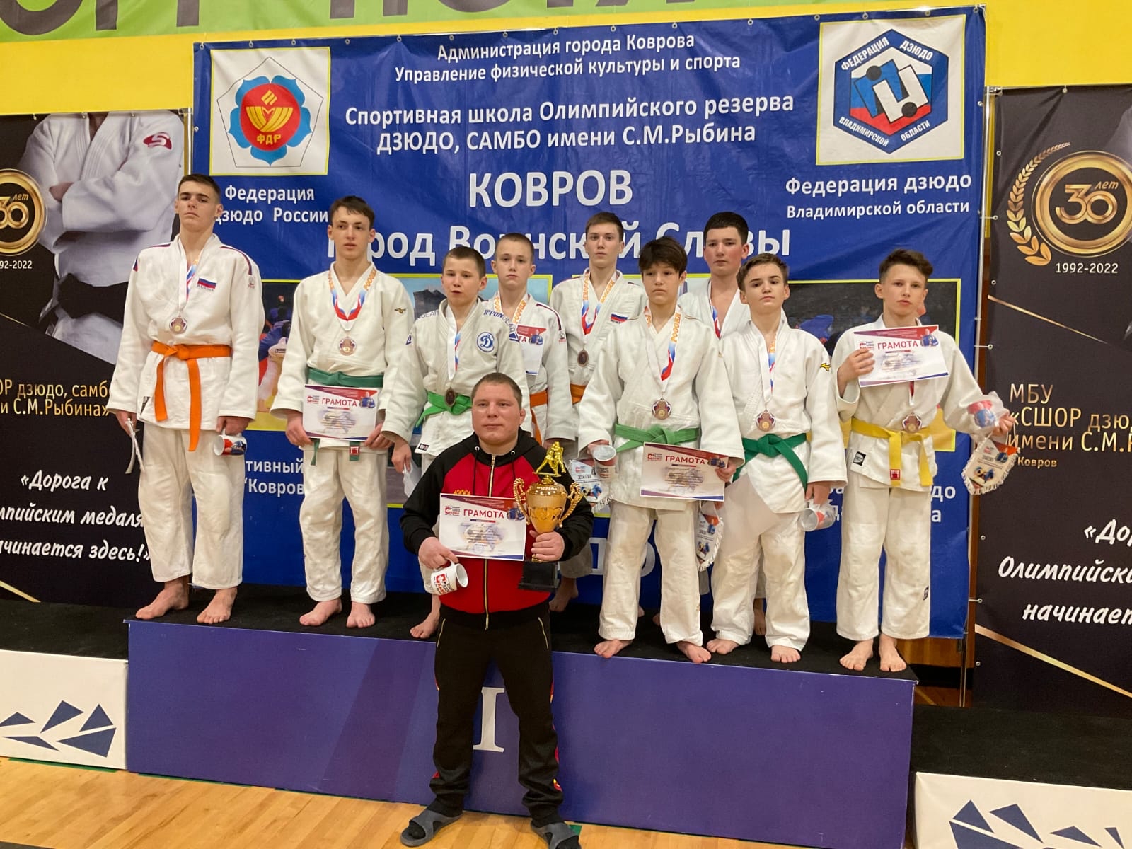 Командные Всероссийские соревнования по дзюдо среди юношей и девушек 2009-2010 г.р., посвященные памяти Заслуженного работника физической культуры РФ  Рыбина Сергея Михайловича г. Ковров (Владим. обл.) 20-22.01.2023 г.