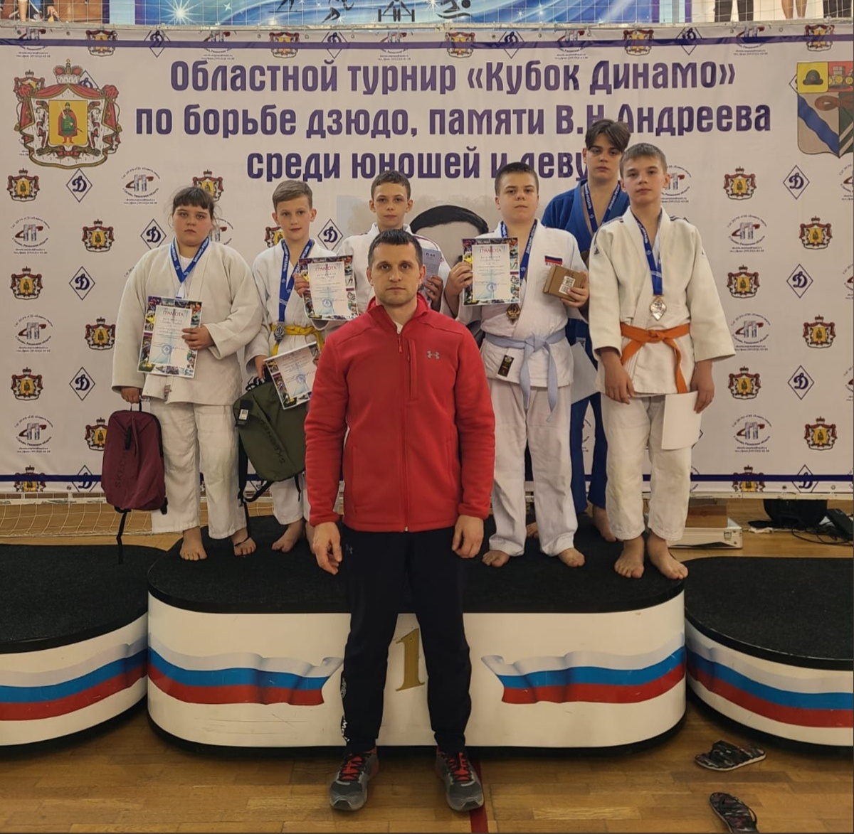 Областной турнир по дзюдо «Кубок ДИНАМО», посвященный памяти В.Н. Андреева. 1 этап.