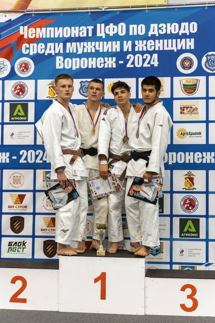 Чемпионат ЦФО по дзюдо среди мужчин и женщин